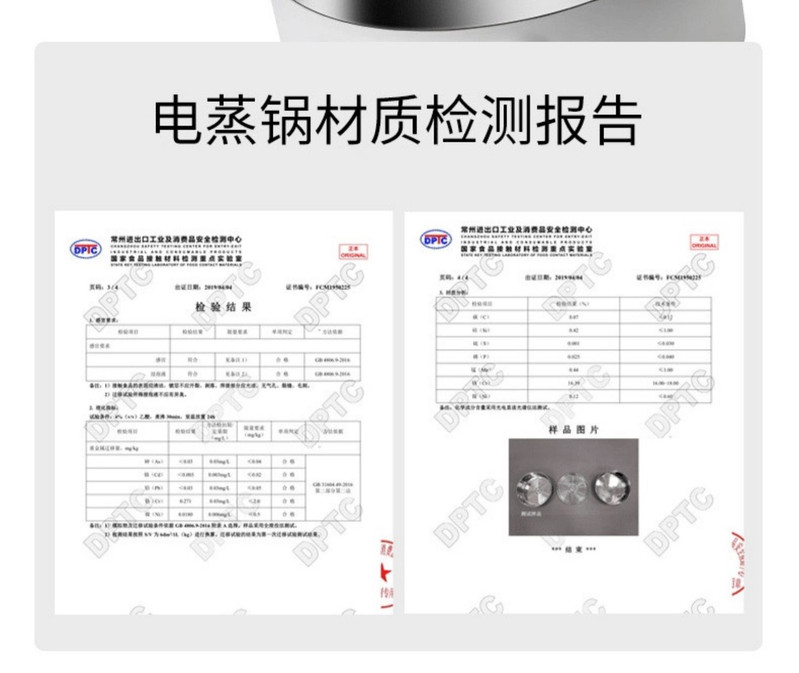 九阳/Joyoung电蒸锅多功能全自动双层大容量多层小型电蒸笼蒸菜