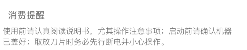 九阳/Joyoung 绞肉机 家用1.2L电动碎肉机搅拌机绞馅蒜蓉辅食机