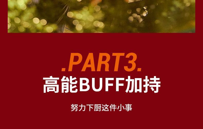 九阳电火锅韩式不粘锅连体家用涮肉一体多功能6L电煮锅中国红