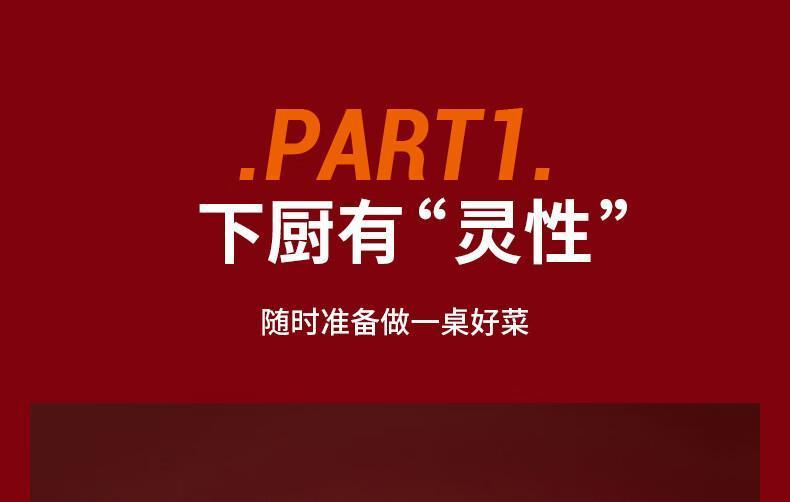 九阳电火锅韩式不粘锅连体家用涮肉一体多功能6L电煮锅中国红