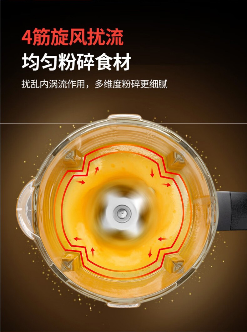 九阳/Joyoung高速榨汁破壁料理机加热家用多功能干磨搅拌机