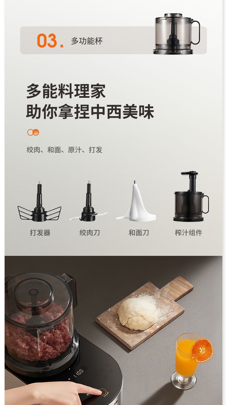 九阳/Joyoung 不用手洗多功能家用全自动低音破壁料理机智能原汁新