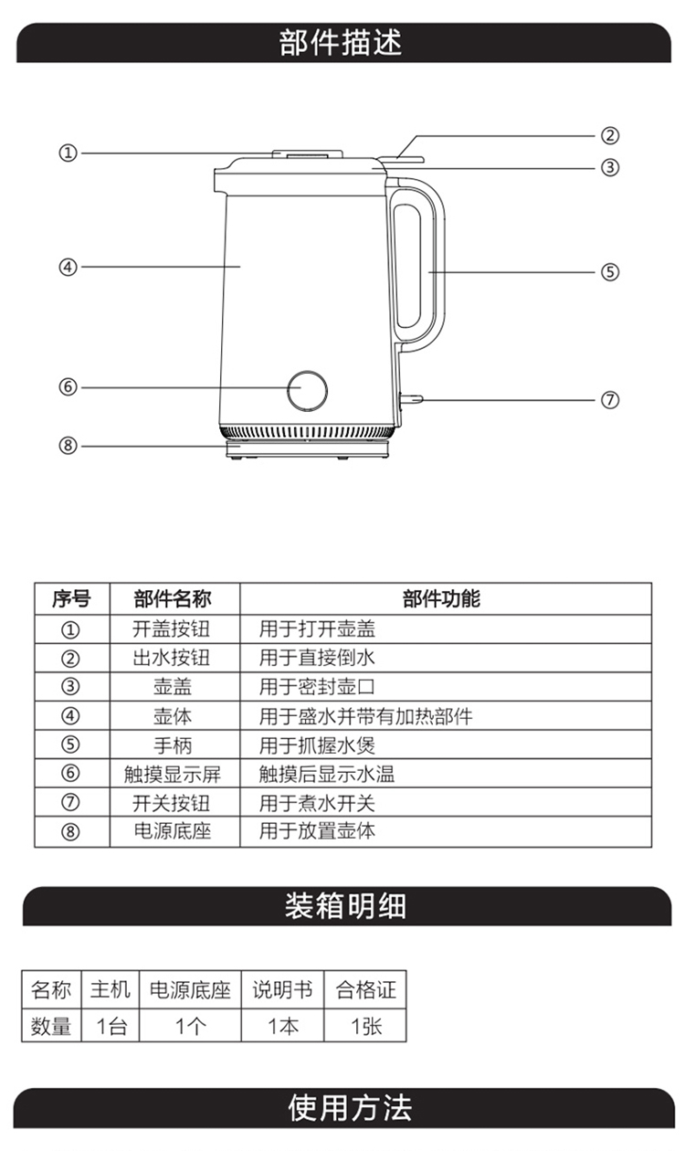 九阳/Joyoung 高端开水煲电水壶自动断电双层钢杯体物理保温低音家用加热开水煲壶