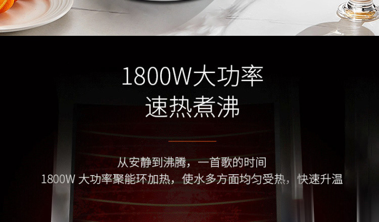 九阳/Joyoung 【抗菌水煲】开水煲家用1.5L升低音烧水电热水壶304不锈钢w780