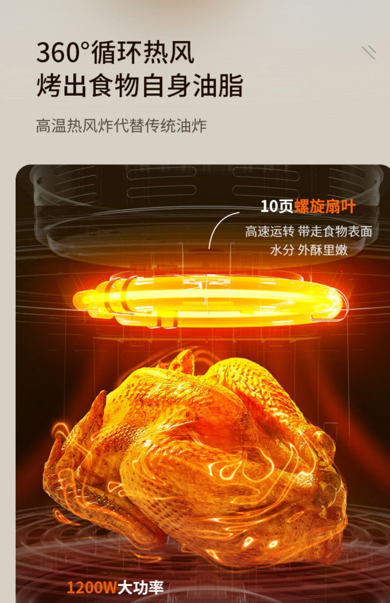 九阳/Joyoung 空气炸锅家用5L大容量可视透明智能多功能无油炸锅全自动触控操作烧烤空气炸一体