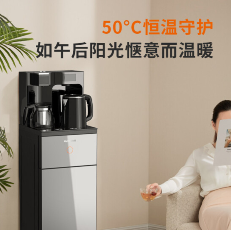 九阳/Joyoung 【茶吧机】立式温热型饮水机泡茶电水壶开水煲
