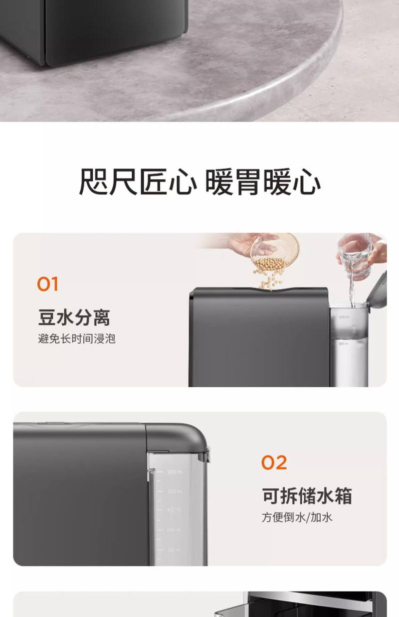  九阳/Joyoung 豆浆机料理机辅食DJ12-K7免手洗破壁机古法全自动