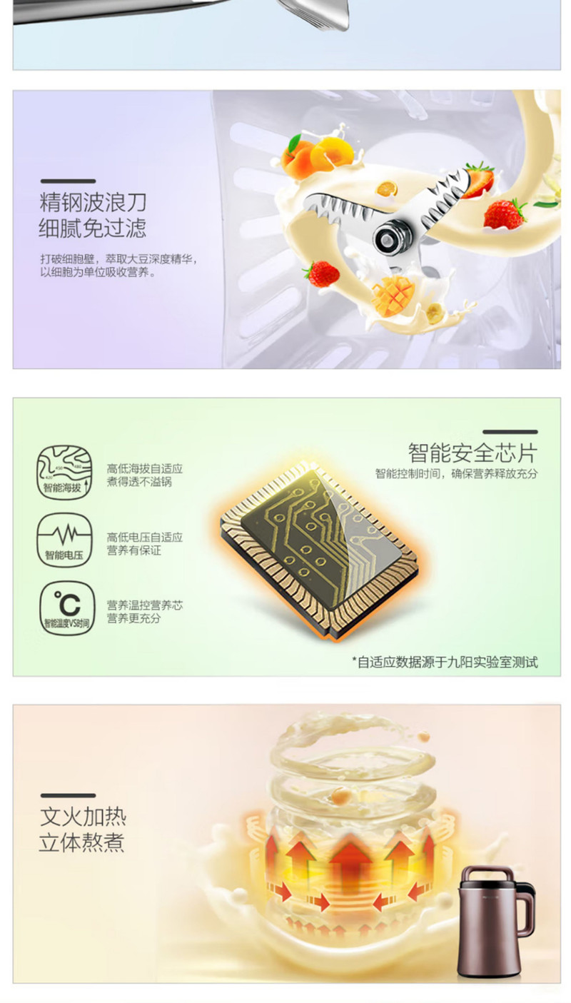  九阳/Joyoung 九阳 DJ13R-P9豆浆机家用智能破壁机小容量预约免滤米糊