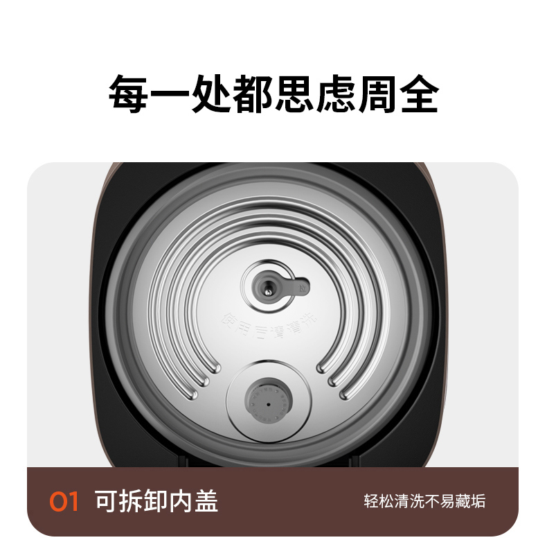 九阳/Joyoung 电饭煲低糖智能家用4L升0涂层不锈钢内胆预约40n3 4升40n3不锈钢胆