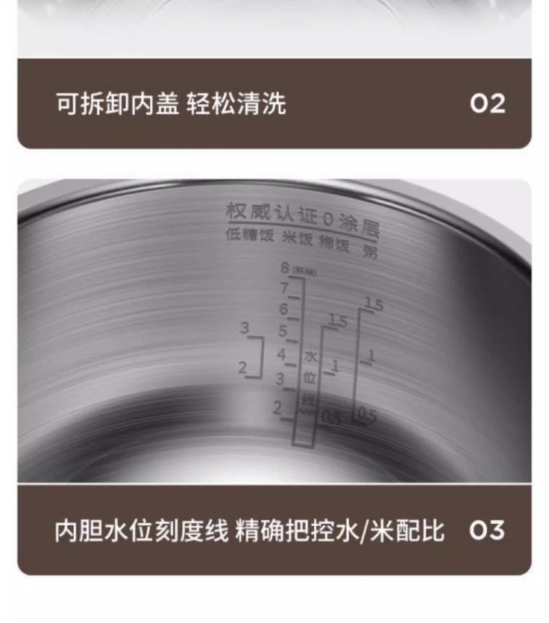 九阳/Joyoung 电饭煲多功能IH电磁加热316不锈钢内胆柴火饭40n7 4升