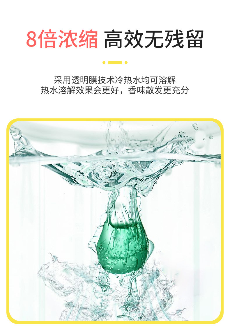 洁宜佳 地板清洁凝珠20颗*3盒瓷砖多效拖地液家用地板清洁剂凝珠清香地砖清洁神器