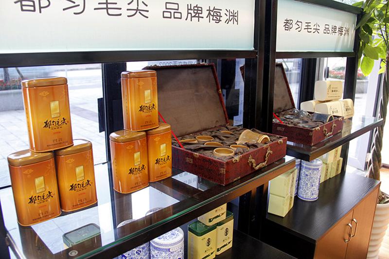 新品贵州特产都匀毛尖一级红茶罐装高山云雾有机茶叶批发代理