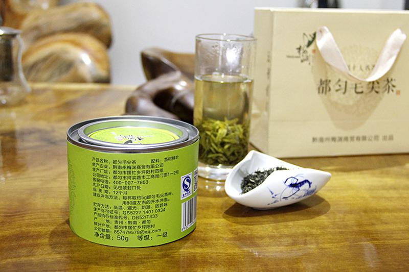 新品贵州特产都匀毛尖一级红茶罐装高山云雾有机茶叶批发代理