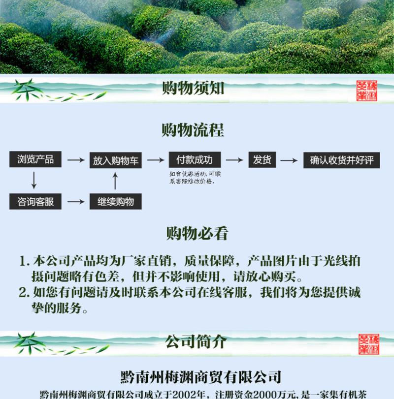 直销有机高山茶园产特级茶 叶 都匀毛尖茶牛皮纸拉链袋装