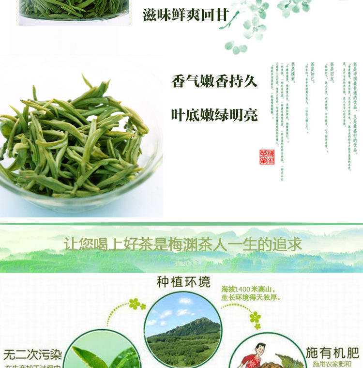 品质保证营养健康有机绿茶黄色礼盒250g装都匀毛尖茶