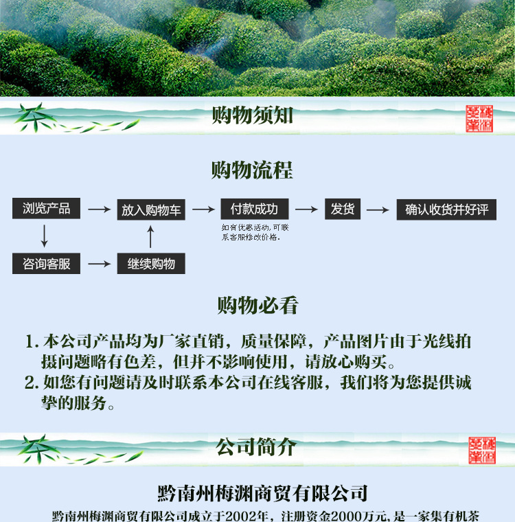 贵州高山茶场 都匀毛尖大小青花听装 精美外包送礼精品茶叶