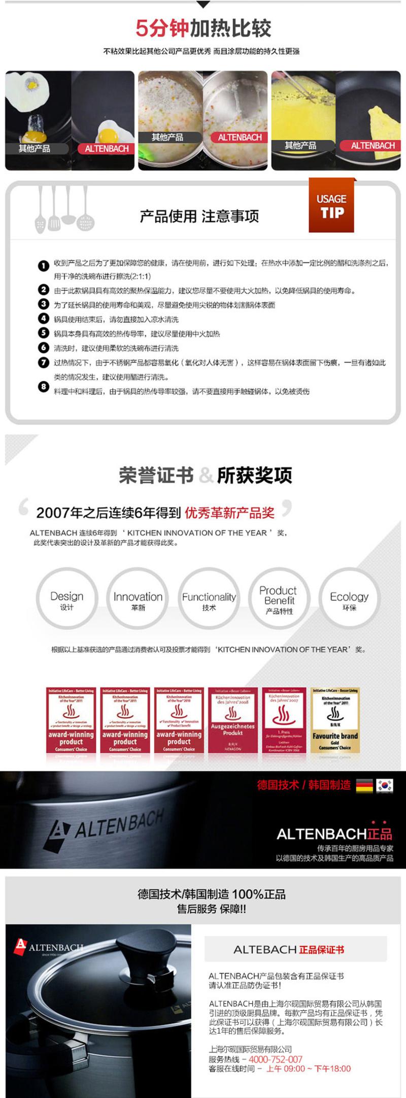 德国品牌进口罗马系列无烟不粘锅 30CM炒锅带盖