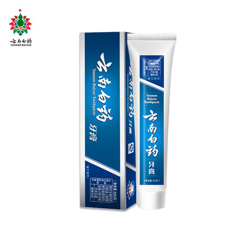 云南白药牙膏留兰香型100g*1+薄荷香型100g*2支改善强健牙龈3支组合包邮