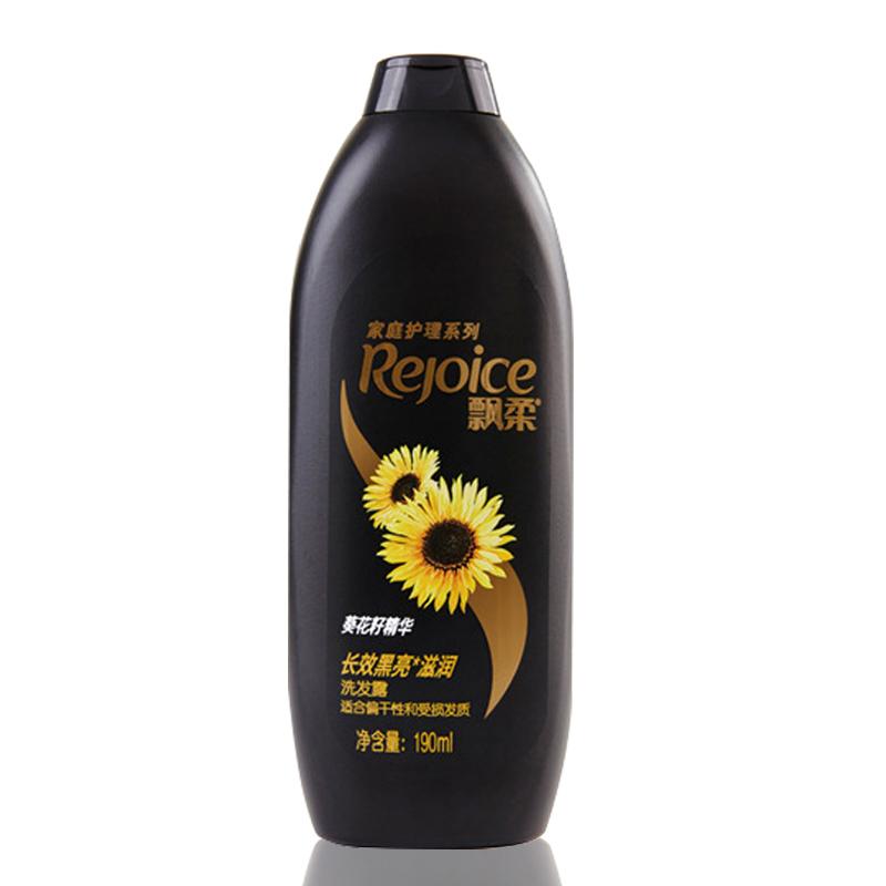 飘柔洗发水家庭护理长效黑亮滋润洗发露190ml  男女通用