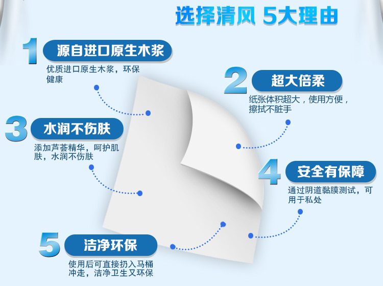 清风湿厕纸清洁卫生成人湿巾杀菌便携湿纸巾抽取式家庭装40片3包