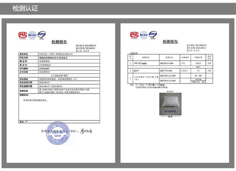 唯眠纺双人枕 五星级酒店专用枕头枕芯 一对装全棉真空忱心 送枕套