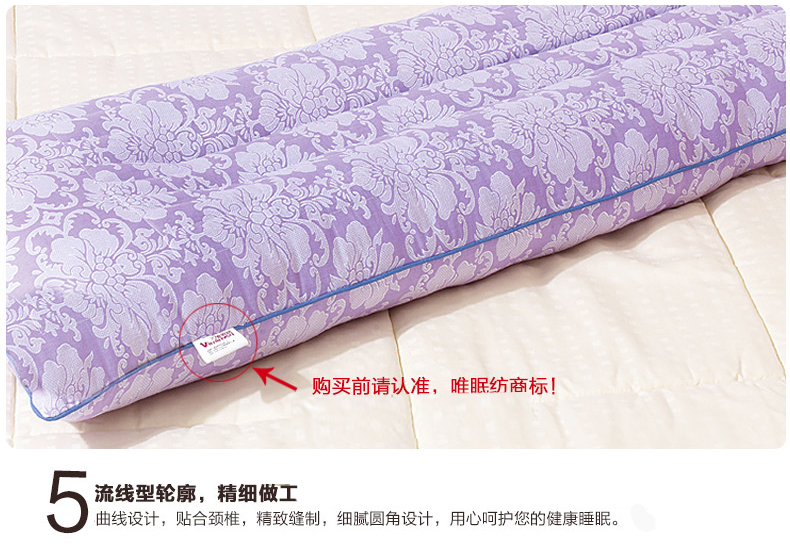 唯眠纺决明子长枕头双人枕头1.2米可爱情侣枕芯 送枕套