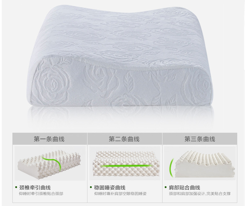 唯眠纺 泰国纯天然进口乳胶枕头 深度按摩乳胶枕芯