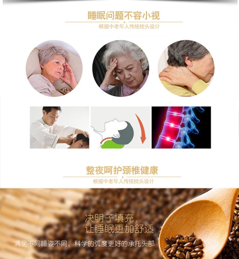 唯眠纺决明子枕头老人枕头 护颈枕助睡眠 成人情侣家用舒适硬