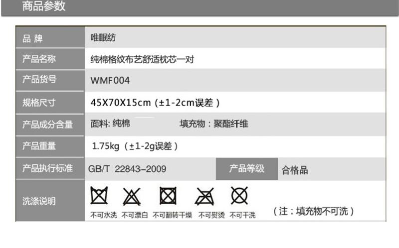 唯眠纺双人枕 五星级酒店专用枕头枕芯 一对装全棉真空忱心 送枕套