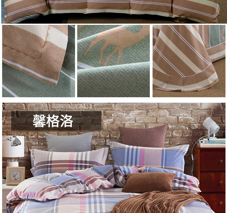 唯眠纺 全棉磨毛四件套 1.5m简约靓丽纯棉床单被套双人1.8米2.0床上用品