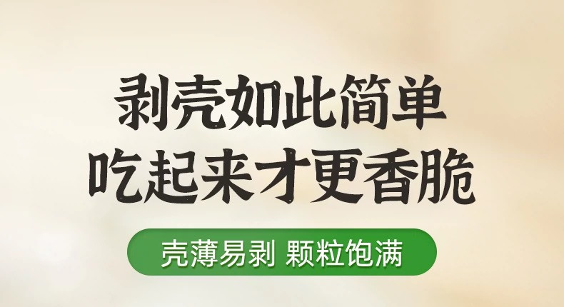 阿根兔 【临安振兴】2024年新货临安山核桃新鲜上市含罐250g