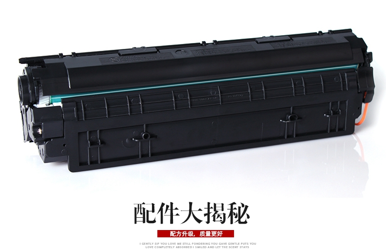 CM硒鼓 HP CE278A耗材 惠普 P1560 P1566 1600 1606