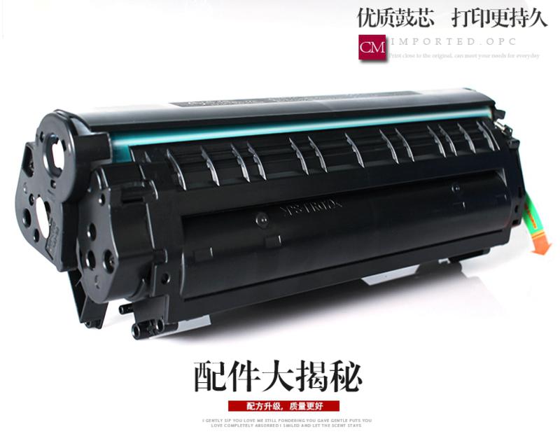 CM硒鼓 HP 12A Q2612A 耗材 1010 惠普 1018 华人 1020