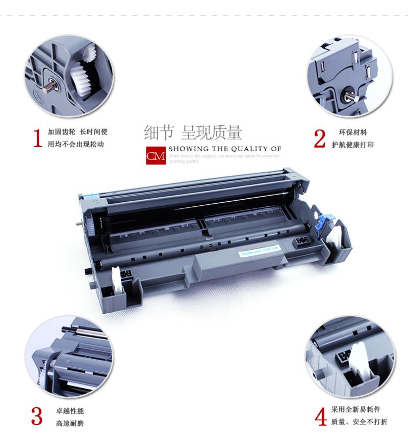 华人 全新件兼容兄弟brother鼓架 DR2025鼓架 TN350硒鼓 350鼓架