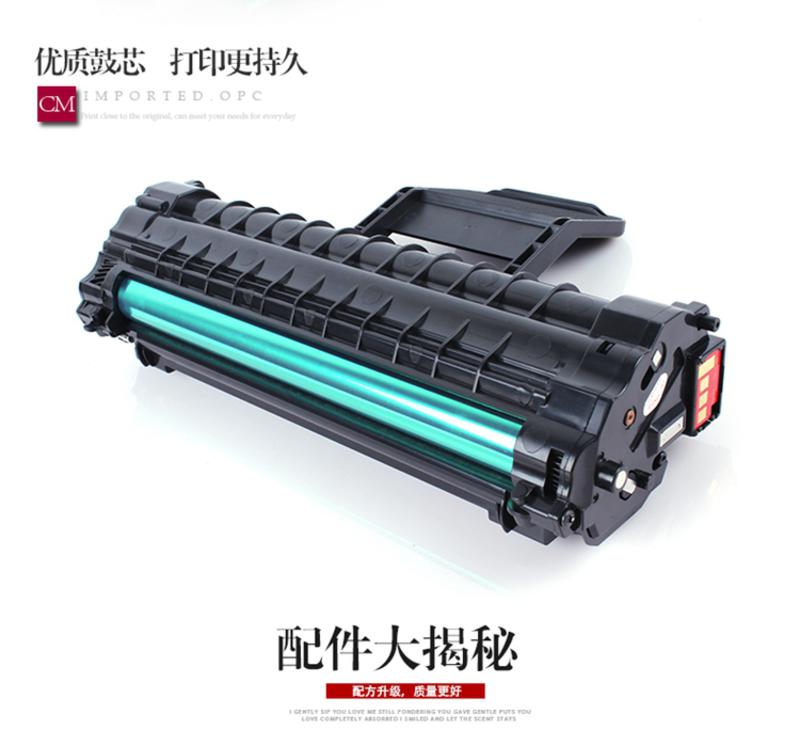 CM 富士施乐PE220硒鼓 Xerox PE220 013R00621硒鼓 3000页 带芯片