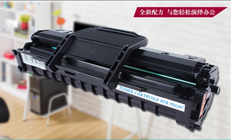 CM 富士施乐PE220硒鼓 Xerox PE220 013R00621硒鼓 3000页 带芯片