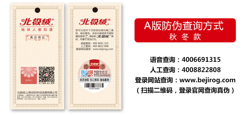 北极绒保暖内衣男式加厚加绒中老年人开衫套装女士羽丝绒保暖衣冬