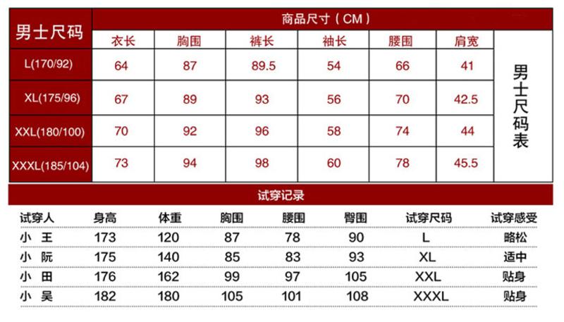 北极绒 2014新款冬季双层男士保暖马甲加厚加绒款羽丝绵背心马甲