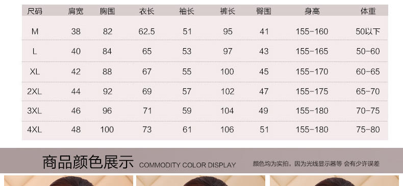 北极绒秋衣秋裤女纯棉圆领中老年全棉毛衫保暖内衣薄款套装冬季