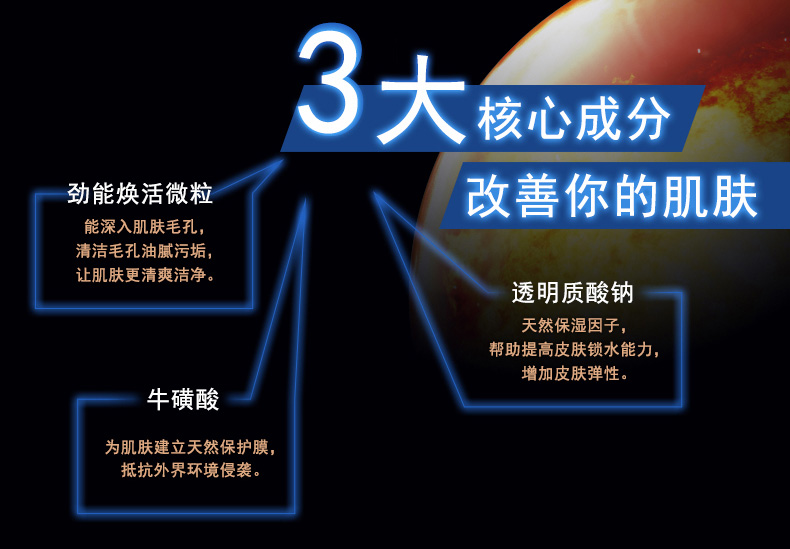 包邮 专柜正品ZaMen姬芮男士激智保湿深润洁面啫喱100g 深层清洁毛孔 控油