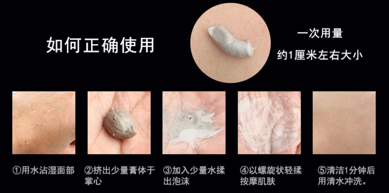 包邮 专柜正品ZaMen姬芮男士激智保湿深润洁面啫喱100g 深层清洁毛孔 控油