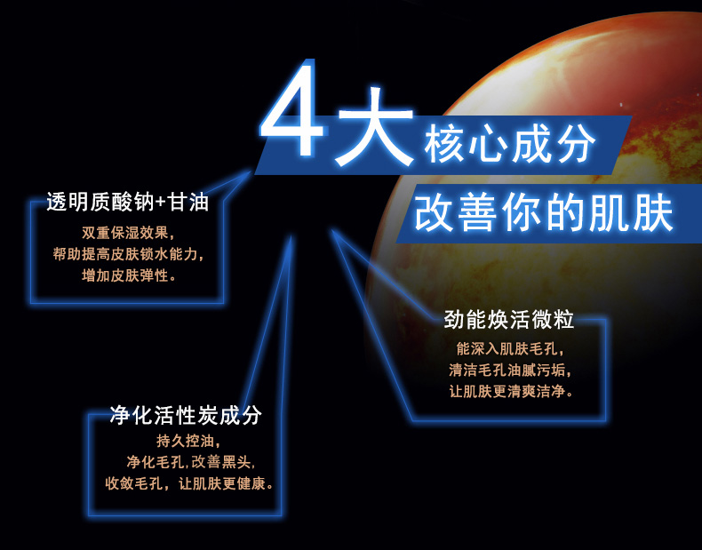 包邮 专柜正品 ZaMen男士激智控油套装 深层清洁 去黑头收缩毛孔 保湿