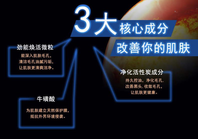 包邮 专柜正品 ZaMen男士激智控油套装 深层清洁 去黑头收缩毛孔 保湿