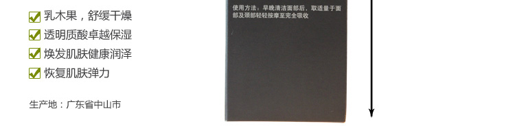 清仓包邮 超市退回 外包装破损 正品曼秀雷敦男士活力修护润肤乳50ml 深层滋润保湿补水润肤修护面霜