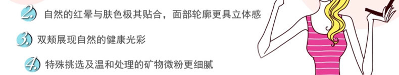 包邮 专柜正品 美宝莲 矿物水感亲肤腮红 彩妆胭脂 亲肤贴合 自然红润  矿物水感 通透亲肤