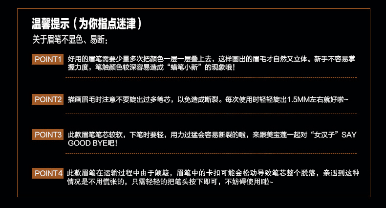 包邮 专柜正品美宝莲双头塑型眉笔眉粉 一笔多用时尚塑型持久防水防汗