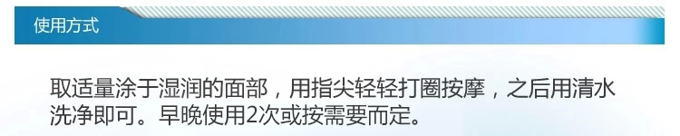 包邮 专柜正品妮维雅女士护肤晶纯皙白轻柔磨砂洁面乳100g洗面奶焕白去角质