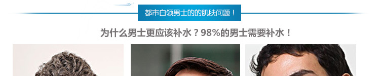 妮维雅男士多重爽肤水125ml 控油柔肤水保湿补水收缩毛孔护肤品