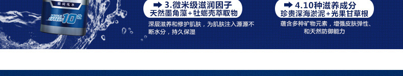 妮维雅小蓝管男士水活畅透精华露50ml 护肤品控油补水乳液面霜 新老包装混发