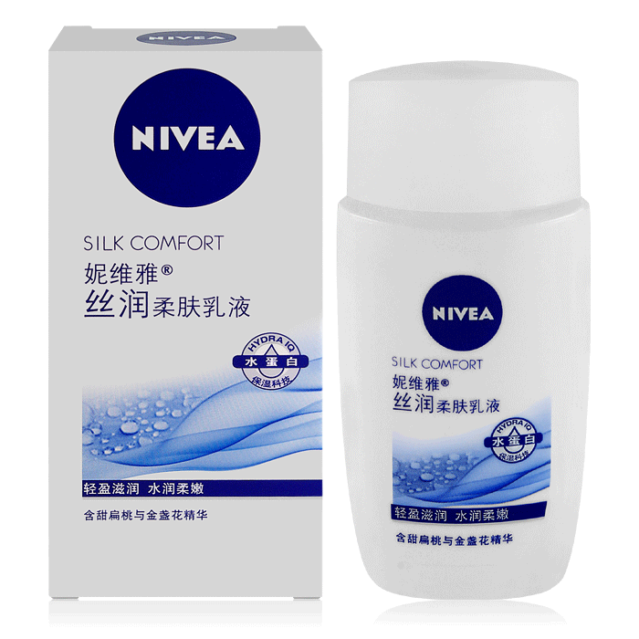 包邮 专柜正品妮维雅 丝润柔肤乳液 100ml 补水 保湿 锁水 女士乳液  可以解决 肌肤干燥问题